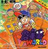 Play <b>Soukoban World</b> Online